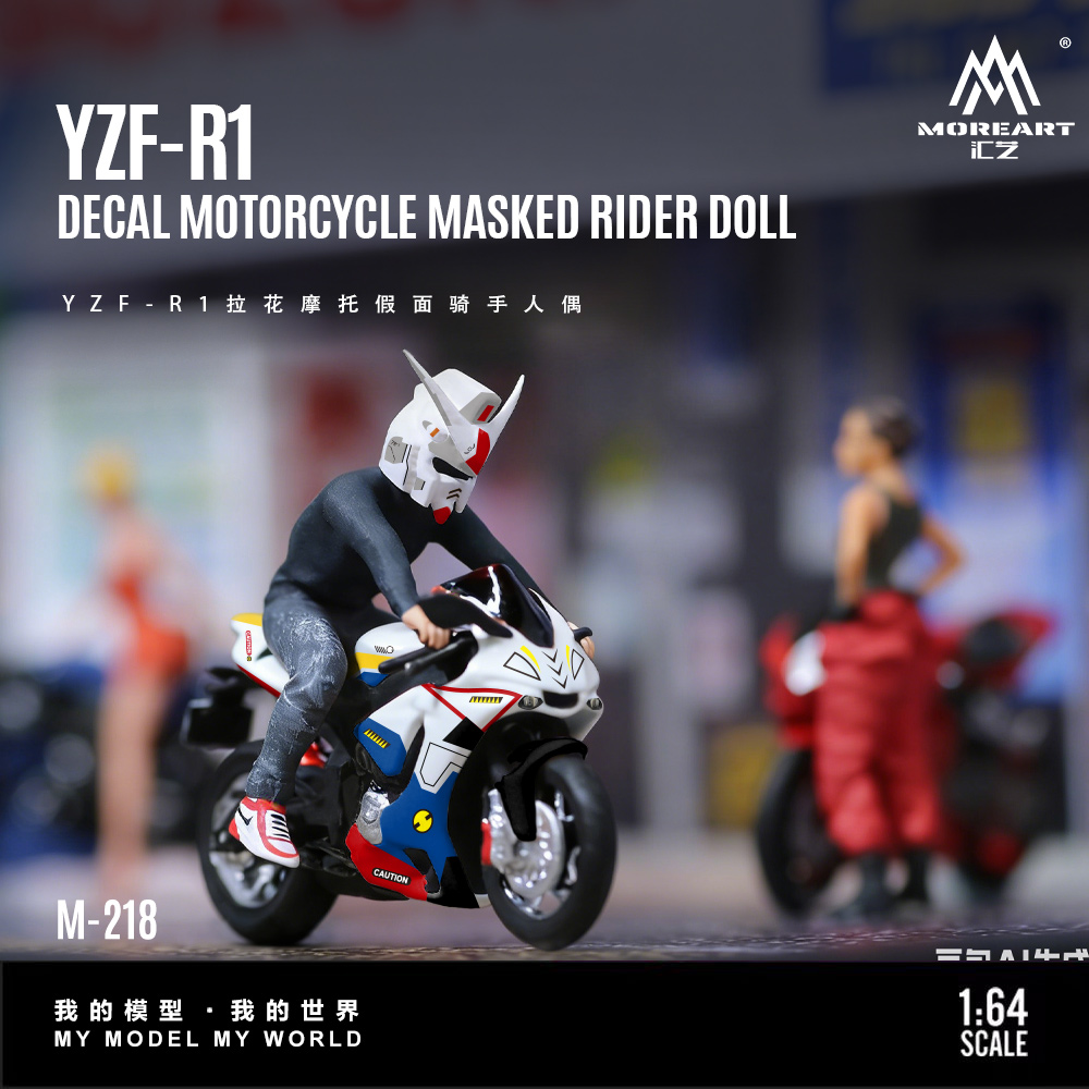 MoreArt 1:64 YZF-R1 Resin Mode - Kids Face Mask บทวิจารณ์และราคา