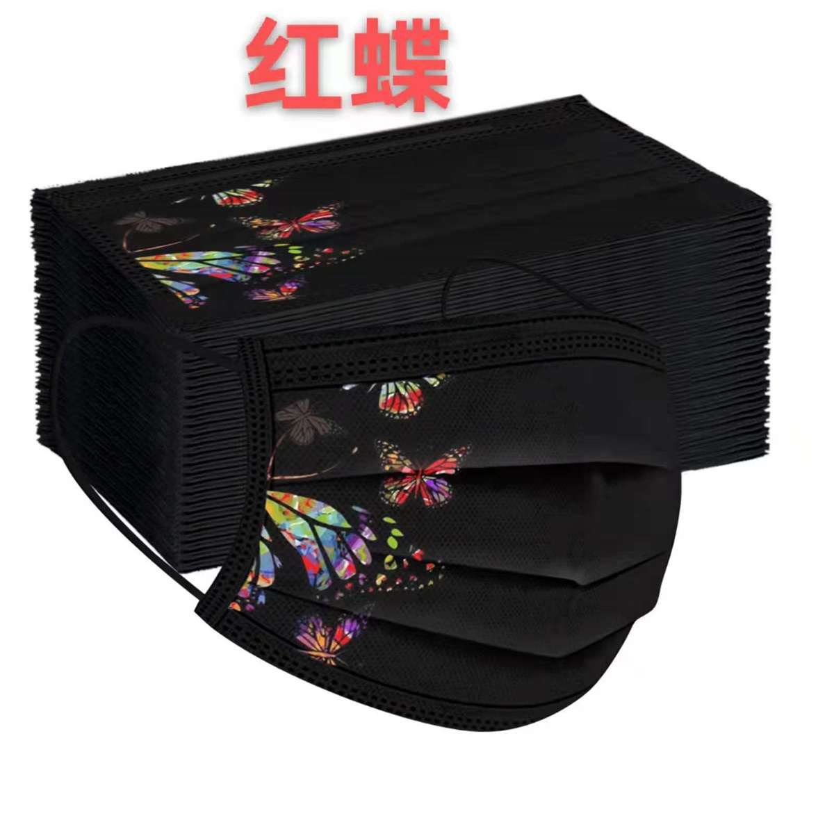 50pcs colorful butterfly print - Disposable Surgical Mask บทวิจารณ์และราคา