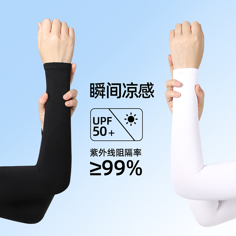 Summer Cooling Ice Silk Arm Sl - Sports Mask Breathable บทวิจารณ์และราคา