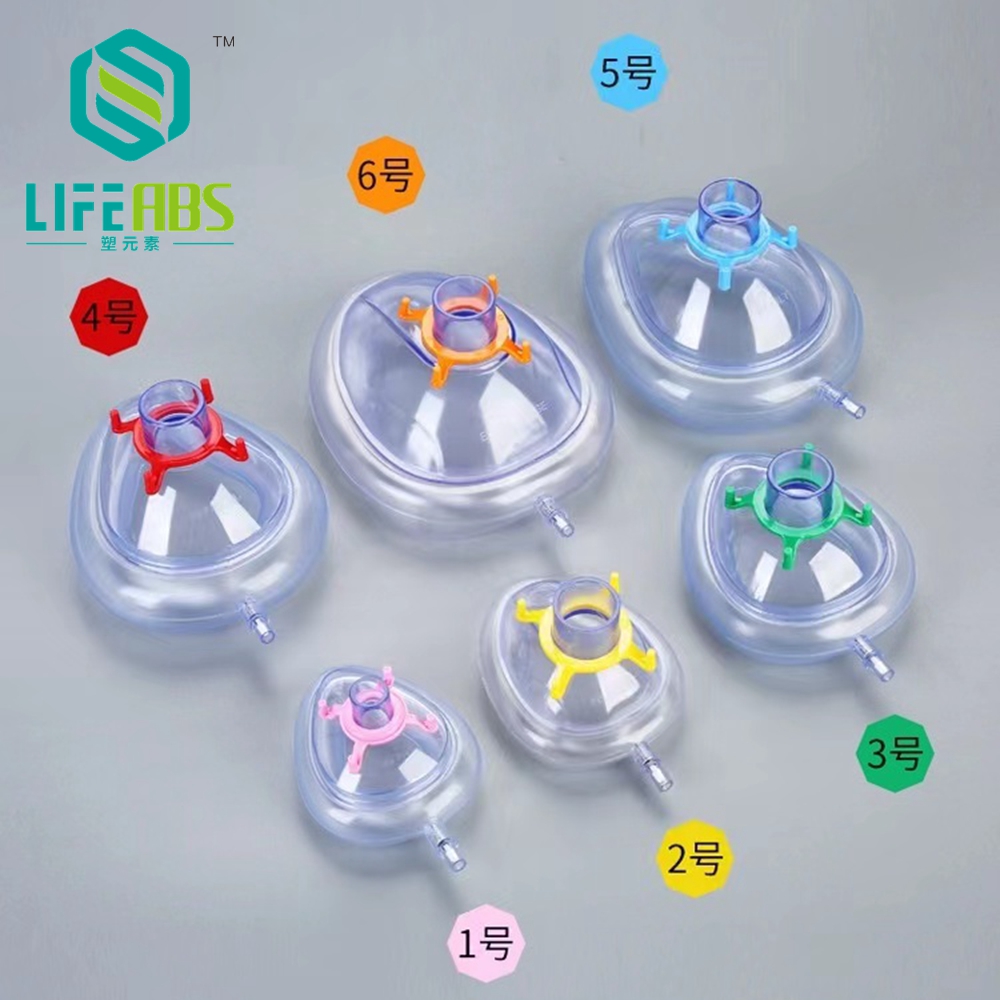 PVC Anesthesia Mask Sterilized - Kids Face Mask บทวิจารณ์และราคา